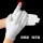【白色】高质量棉手套12双