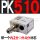 PK5102：4补芯不锈钢