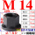 10.9级带垫螺帽M14