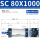 SC80X1000