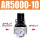 AR5000-10