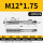 M12175标准牙