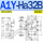 A1Y-Ha32B 板式(0.04mpa)