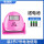 电池款-粉色+电池