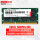 笔记本 DDR3L-1600 8GB内存条
