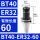 BT40-ER32-60