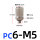 PC6-M5微型快拧
