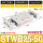 STWB25-50