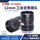 12mm VM1224MP12适用1/1.7'相机