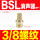 BSL03（长头）国产消声器