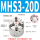 MHS3-20D三爪