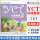 YCT标准教程（2）