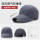 深灰色-升级网布透气 防撞帽