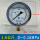 YN100耐震0-0.16MPa1.6公斤