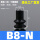 B8-N丁腈橡胶黑色