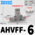 AHVFF-6 (关闭带泄压)