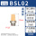 BSL022分牙铝合金宝塔头消声器