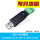 USB-CAN(上手即用/14组滤波器/