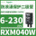 RXM040W浪涌二极管用于6-230VDC