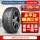 195/50R16 88V TC101