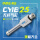 CY 3B25/行程201-300