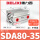 SDA80-35