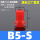 B5-S进口硅胶红色