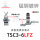 TSC3-6LFZ 底板安装式