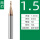 55度 2刃 1.5MM*50L*6D