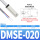DMSE-020 2米