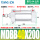 MDBB40x200