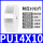PU14X10透明80米/卷