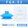 FGA53蓝色