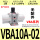 国产VBA10A-02