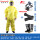 连体防护服+全面罩套装（防有机+酸性）