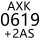 粉红色 AXK0619+2AS