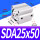 优质型SDA25*50