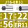 JT6-ER11 内孔17 适配筒夹E