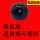 35mm格斗摇杆球(黑色)