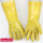 加长35cm黄色浸塑手套 3双价