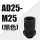AD25-M25