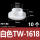 白色TW-1618/M16螺丝用(10个)