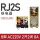 RJ2S-CL-A220单只