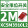 XCSM3910L2直动柱塞型线长2米