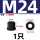 4.8级法兰带垫加高 M24