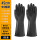 耐酸碱手套(45cm中袖款)黑色3