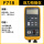 FLUKE 718