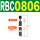 RBC0806