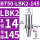 BT50-LBK2-145L