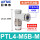 PTL4-M5B-M(进气节流)